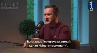 Узбекский лидер Бахром Исмаилов о национализме, СВО и канале «Многонационал»