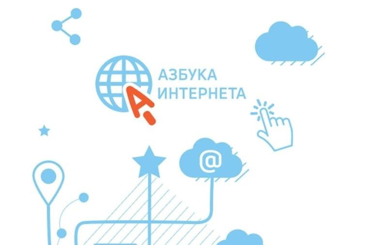 Всероссийский конкурс «Спасибо Интернету – 2025» продолжается! Участвуйте и поделитесь своей историей