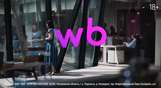 Wildberries: Крупнейшая IT-компания России, чьи технологии работают для миллионов