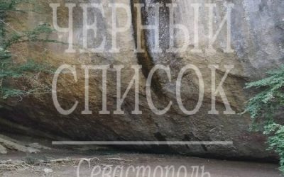 Засуха в Крыму: реки и водопады высыхают на фоне холодного моря