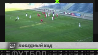 Завершился последний тур ЛЕОН-Второй лиги Б России: финансовые проблемы «Рубина Ялта», победа «Севастополя»