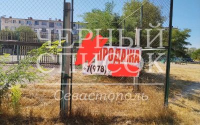 Детское футбольное поле в районе выставлено на продажу, вызывая вопросы у местных жителей