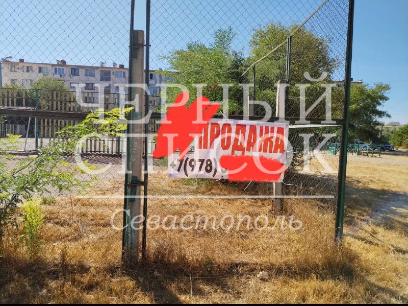 Детское футбольное поле в районе выставлено на продажу, вызывая вопросы (notitle)