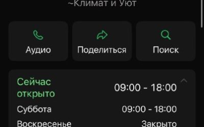 Мастер Константин: история неудачного обслуживания кондиционеров