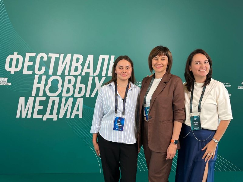 Преподаватель СевГУ стала победителем Всероссийского конкурса на Фестивале новых медиа (notitle)