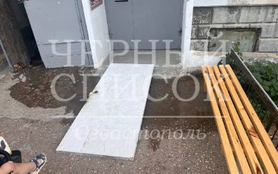 Жители Севастополя жалуются на затопление подвала канализацией