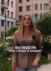 Безумие социальных сетей и история строительства искусственных островов в Черном море