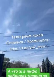 Хроника ударов по Украине: ВКС и ракетные войска атакуют Донбасс, Сумы, Харьков и Одессу