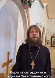Молебен перед началом учебного года в Татианинском храме Севастопольского госуниверситета