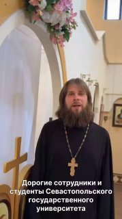 Молебен перед началом учебного года в Татианинском храме Севастопольского госуниверситета (notitle)