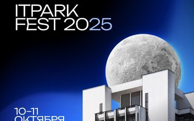 Севастополь готовится к ежегодному ИТ-фестивалю ITPARK FEST 2025