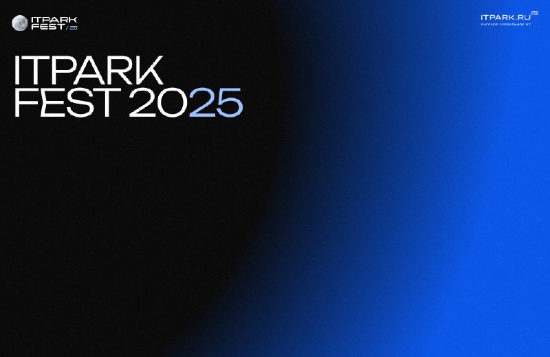 Севастополь готовится к ITPARK FEST 2025: экспорт IT-продуктов, битва дронов (notitle)