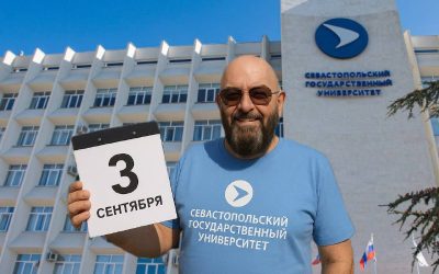 СевГУ приглашает на флешмоб: Фото 3 сентября за кофе, на паре и с ностальгией