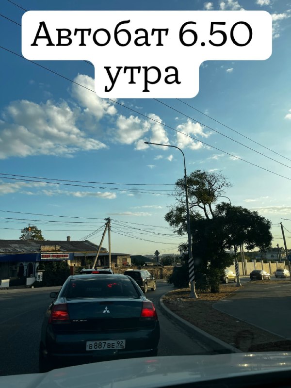 Жители Севастополя требуют расширения дороги к Фиоленту вместо велодорожки (notitle)