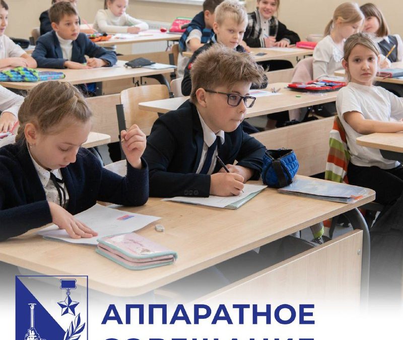 Более 80 тысяч севастопольских детей получили единовременную выплату в 5 тысяч рублей