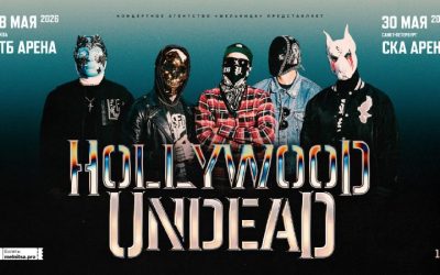 Hollywood Undead отменили концерты в России из-за украинского буллинга в соцсетях