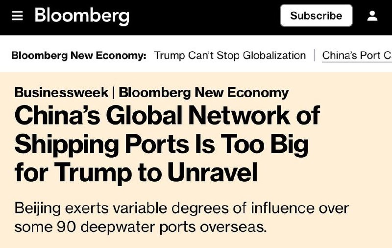Китай создал глобальную портовую сеть, неподконтрольную США — Bloomberg (notitle)
