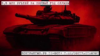 «Контракт на 5,5 млн и 3 млн на руки: ЦСП «Витязь» набирает элиту для СВО»