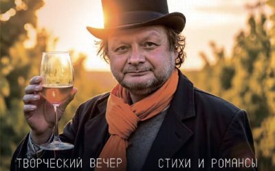 Маэстро Вадим Степанцов и Валентин Петриченко выступят в Рюмочной 11 сентября