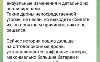 Новый этап в эволюции БПЛА: от глазков к птичкам в борьбе с разведкой