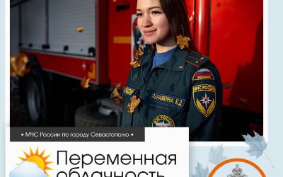 Погода в Севастополе: переменная облачность, без осадков, температура 14-16°С