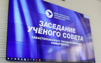 Преподаватели и учёные СевГУ получили заслуженное признание за научные достижения