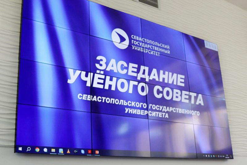 Преподаватели и учёные СевГУ получили заслуженное признание за научные достижения