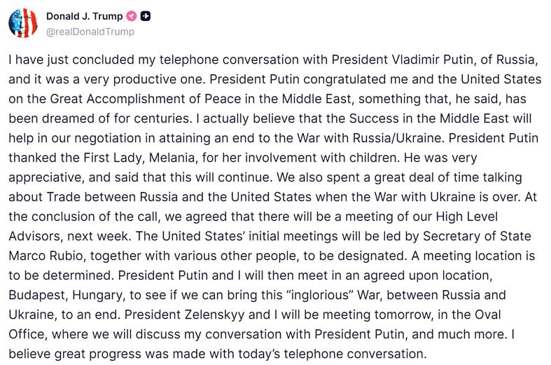 Путин и Трамп провели продуктивный телефонный разговор, достигнута договоренность о (notitle)