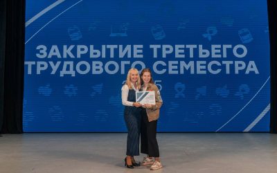 Российские студотряды завершили Третий трудовой семестр: 710 бойцов трудились в России и за рубежом
