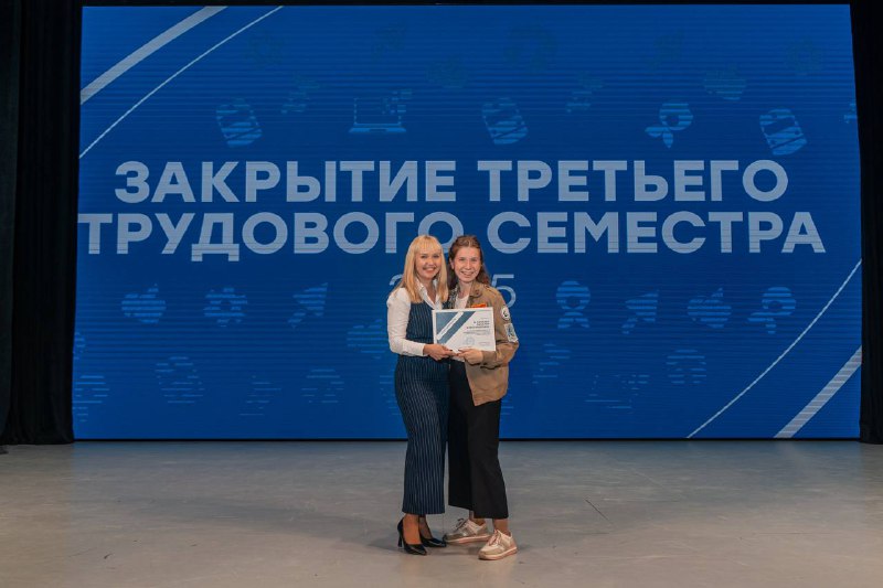 Российские студотряды завершили Третий трудовой семестр: 710 бойцов трудились в России и за рубежом
