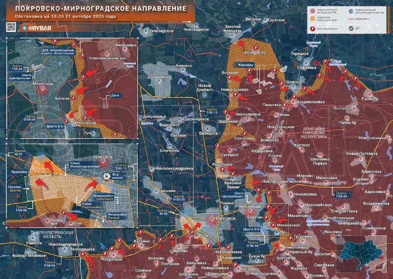 Российские войска добиваются успехов в центре Покровска, ведут ожесточенные бои (notitle)