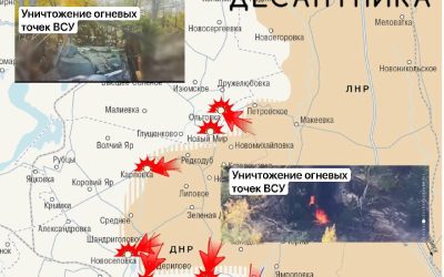 Российские войска продолжают наступление на Лиманском участке фронта, освободив Мирное и взяв под контроль дамбу.