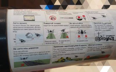 Российские войска захватили украинский оптоволоконный дрон в Константиновском направлении