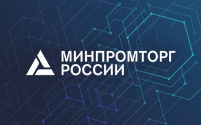 Рост несырьевого неэнергетического экспорта России на 6% до 111,4 млрд долларов за 9 месяцев