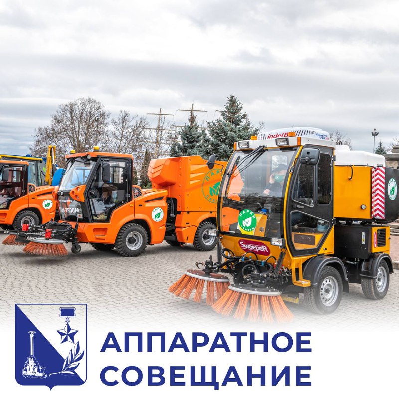 Севастополь готовит дорожную инфраструктуру к осенне-зимнему периоду (notitle)
