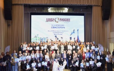 Севастополь принимает финал XII Всероссийского туристического фестиваля «Диво России»