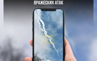 Севастополь ввел запрет на распространение данных о системах ПВО и ЧП