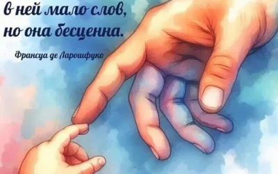 Севастопольские отцы: герои, воспитывающие новое поколение патриотов