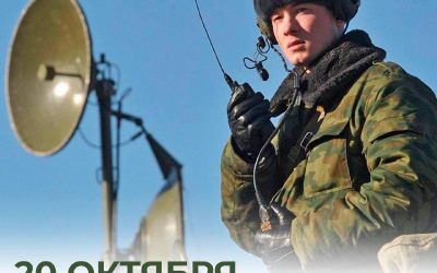 Связисты в авангарде: День военного связиста отмечают в России