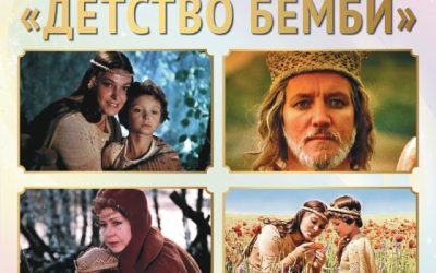 Творческая встреча с Натальей Бондарчук в ретрокинотеатре «Украина»