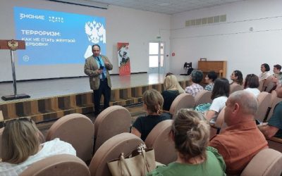 В Севастополе прошли лекции о безопасности в интернете для госслужащих