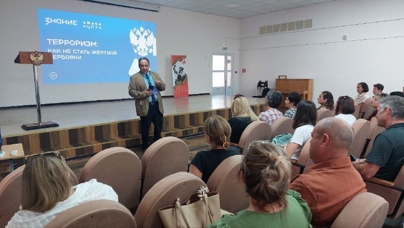 В Севастополе прошли лекции о безопасности в интернете для госслужащих (notitle)