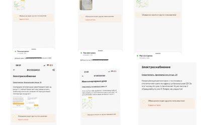 Жители дома по ул. Арсенальная 29 жалуются на недобросовестную работу УК Нахимовского района