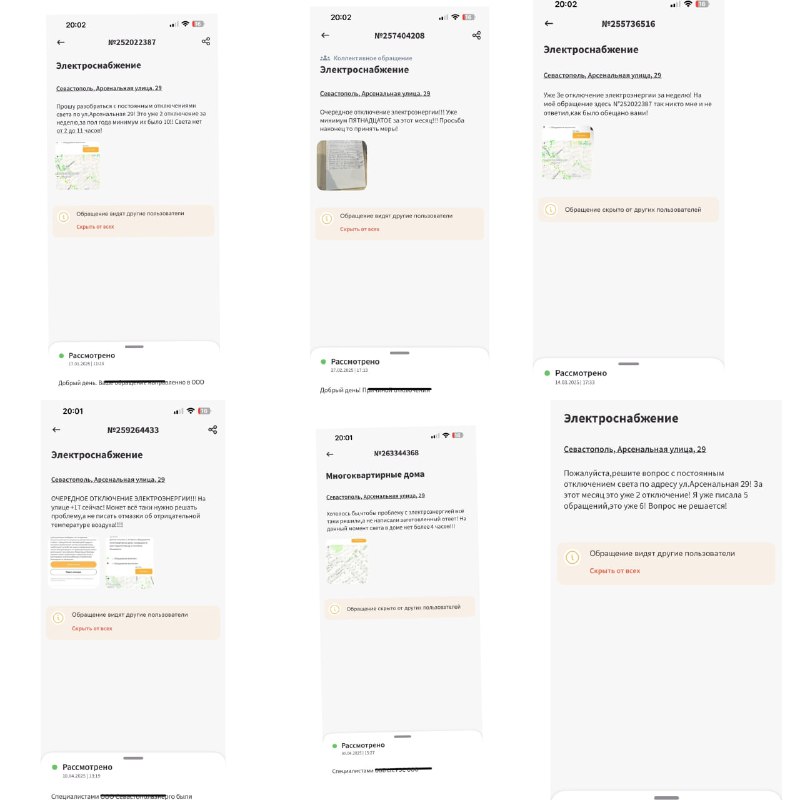 Жители дома по ул. Арсенальная 29 жалуются на недобросовестную работу (notitle)